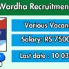 echs wardha peon chowkidar and other recruitment 2025 apply offline for 13 posts 67c98ee21eec212038890 1200