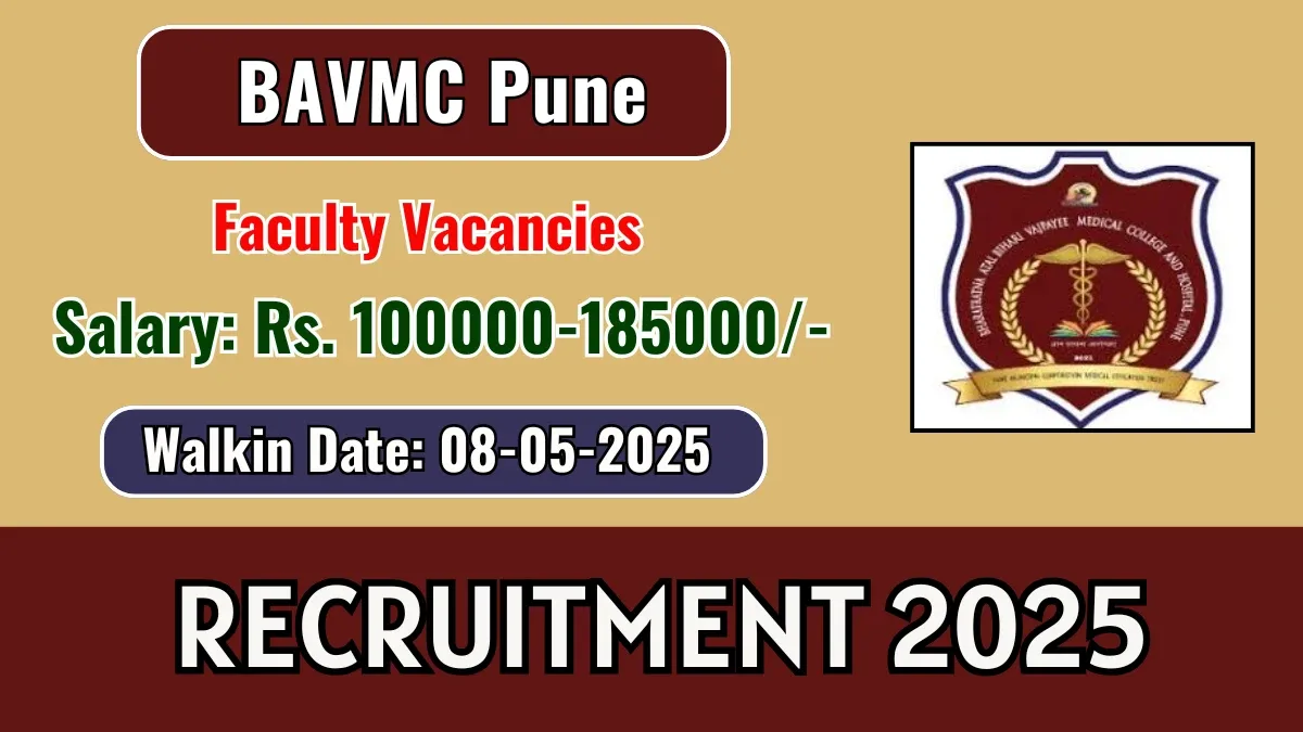 BAVMC Pune Faculty Recruitment 2025 - 28 पदांसाठी वॉक-इन इंटरव्ह्यू 1 mah nokari,