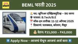 beml
