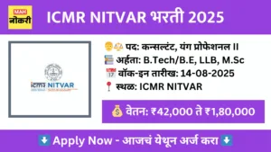 icmr