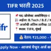 tifr