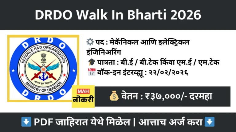 Drdo