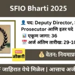 SFIO Bharti 2025