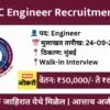 actrec-engineer-recruitment-2025-walk-in