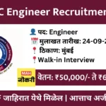 actrec-engineer-recruitment-2025-walk-in