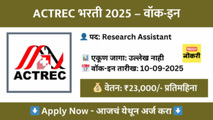 actrec research assistant recruitment 2025 walk in