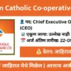 bassein catholic bank recruitment