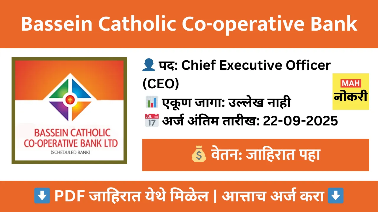 bassein-catholic-bank-ceo-recruitment-2025-online