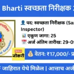 bmc sanitation inspector bharti 2025 apply online