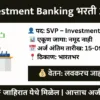 bobcaps svp investment banking recruitment 2025 apply offline