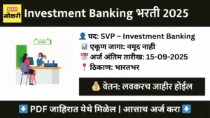 bobcaps svp investment banking recruitment 2025 apply offline
