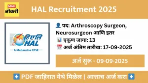 hal recruitment 2025 arthroscopy surgeon neurosurgeon apply offline