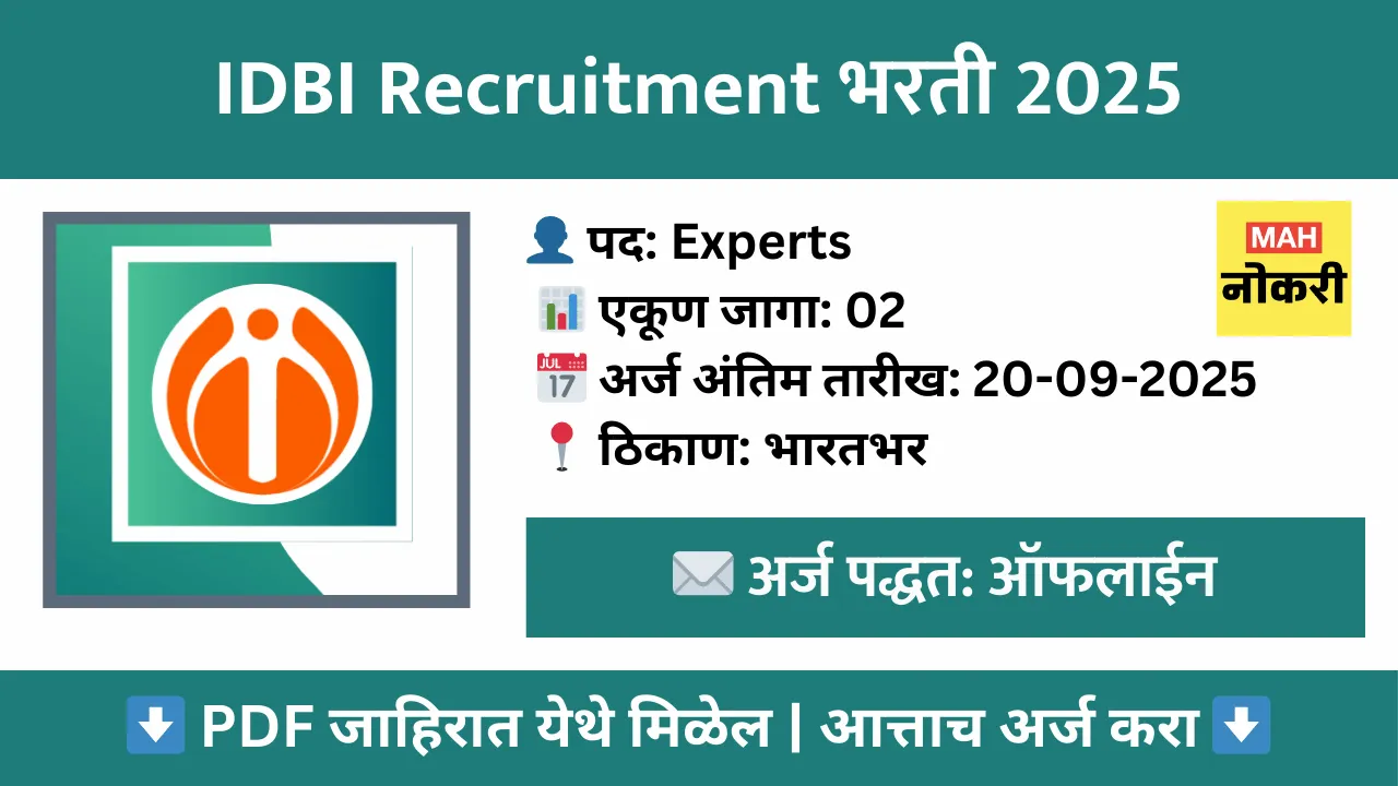 idbi-bank-experts-recruitment-2025-apply-offline