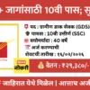 india post