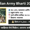 indian army bharti 2025