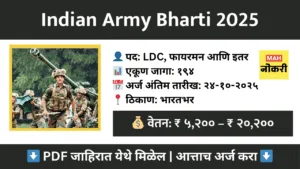 indian army bharti 2025