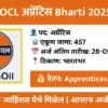 iocl apprentices recruitment 2025 apply online