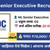 nfdc-senior-executive-recruitment-2025-apply-online