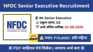 nfdc-senior-executive-recruitment-2025-apply-online