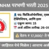 nhm parbhani recruitment 2025 various posts