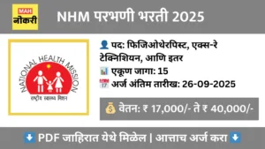 nhm parbhani recruitment 2025 various posts