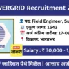 powergrid pgcil recruitment 2025 field engineer supervisor apply online