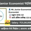 sidbi recruitment 2025 junior economist senior economist apply offline
