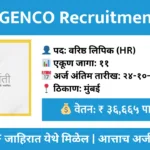 MAHAGENCO Recruitment 2025