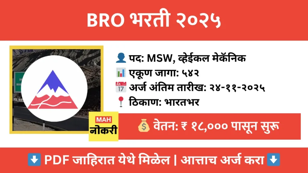 bro