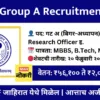AIIMS Group A Non Faculty Recruitment 2026
