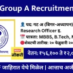 AIIMS Group A Non Faculty Recruitment 2026