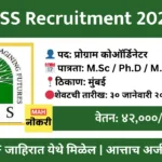 TISS Recruitment 2026