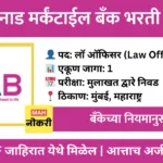TMB Law Officer Recruitment 2026